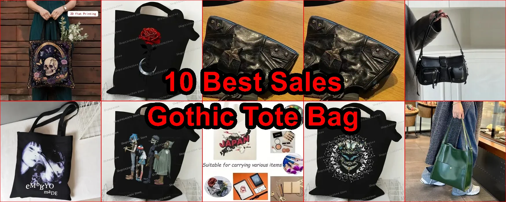 哥德手提袋 評價