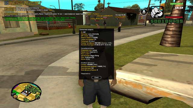 sa mp 000.png