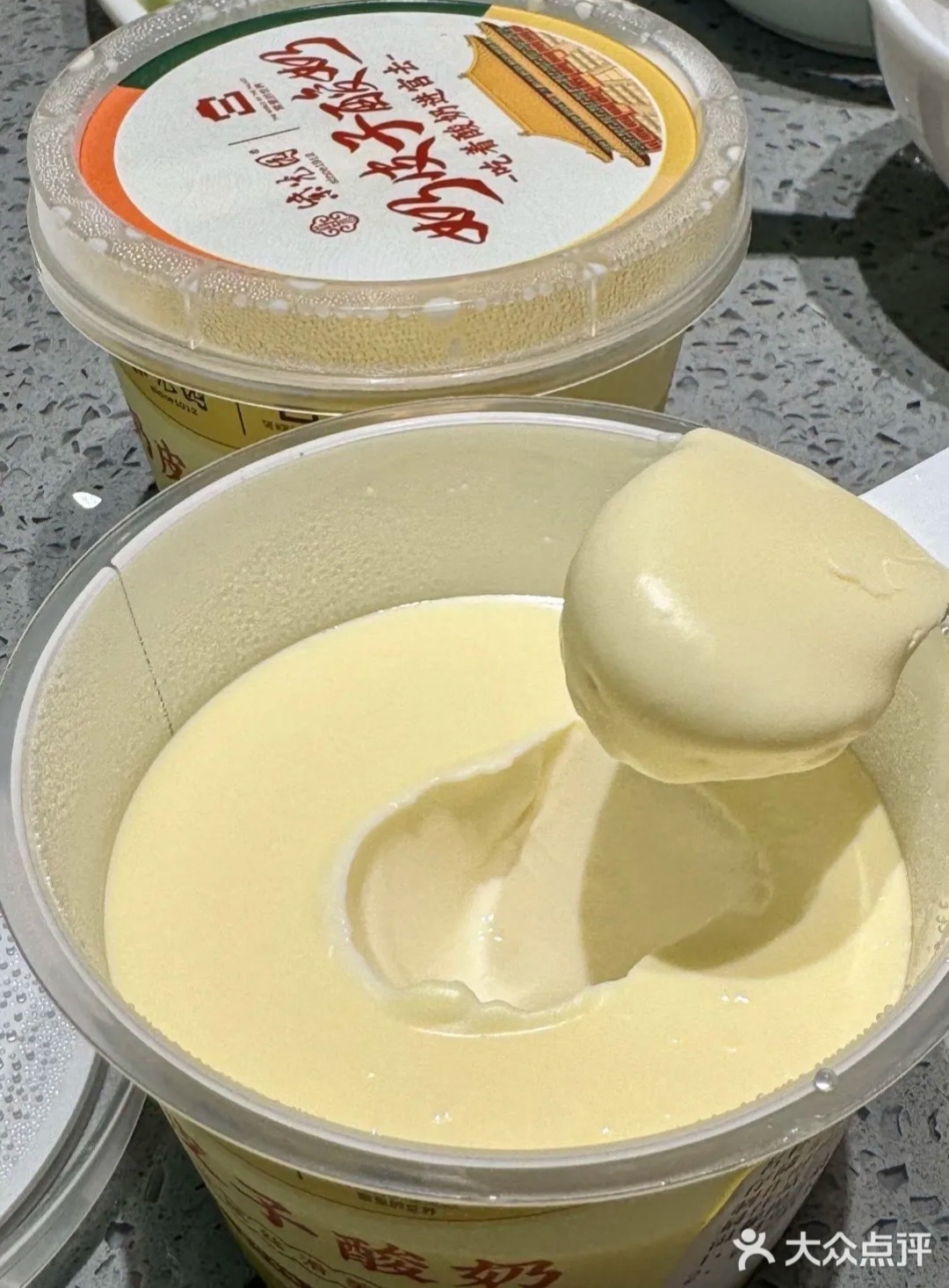 자광원 요거트 클로즈업
