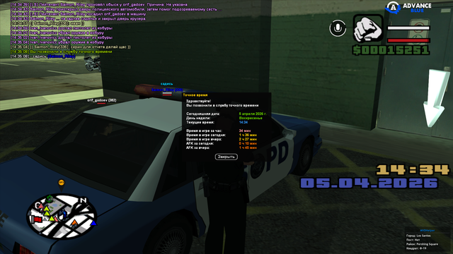sa mp 116.png