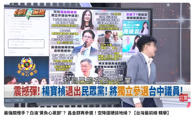 右臉