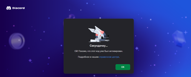 хуйня.png