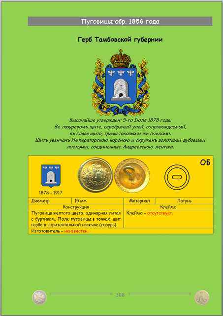 https://i.ibb.co/tMJ5jbHT/388.png