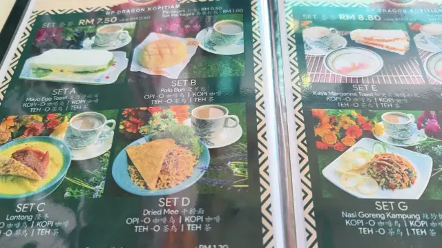 gallery BP Dragon Kopitiam 04.webp