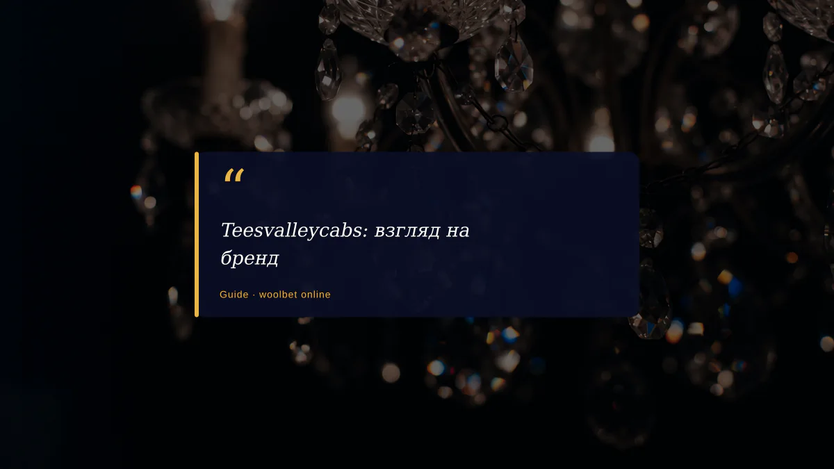 Teesvalleycabs: взгляд на бренд
