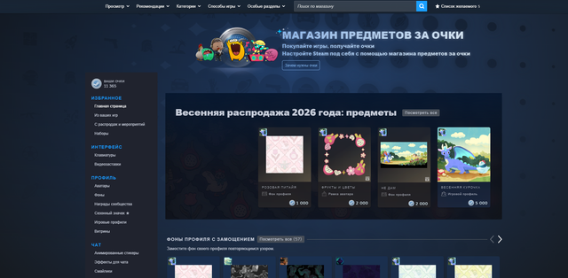 Screenshot 31.png