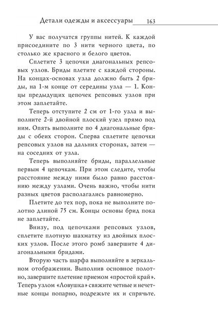 2008-RUS-164