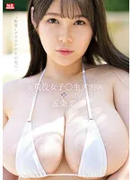 SSIS-928 -  Former active female gravure idol Ren Gojo
