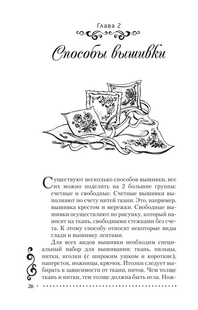 2011-RUS-26