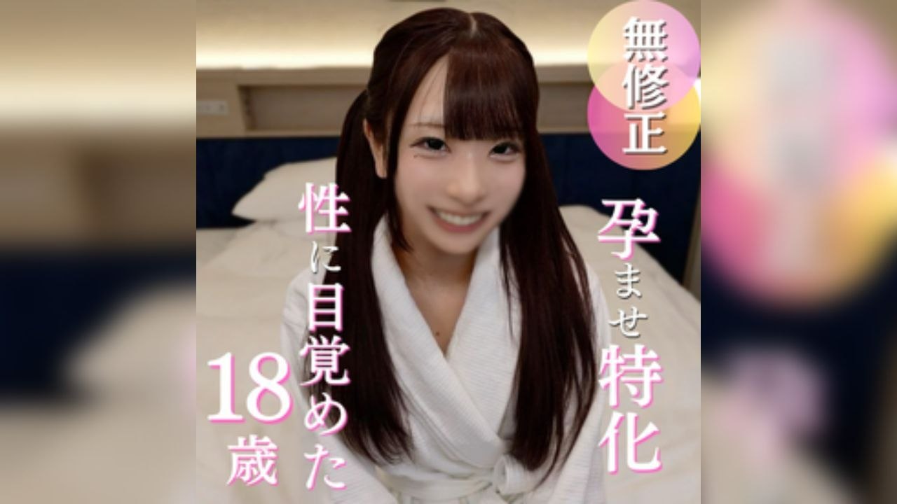 [7部]温泉激情出轨、FC2PPV-4937237