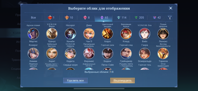 IMG-8423.png