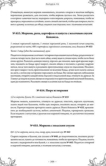 2023-308