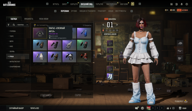 Screenshot 9.png