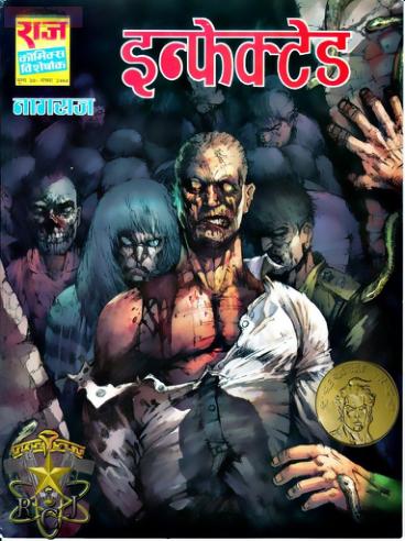 156 Nagraj Infected 156 Nagraj Infected