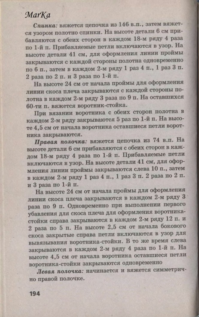 194