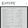 صورة منيو Eatery