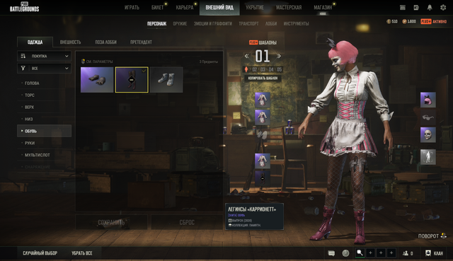 Screenshot-6.png