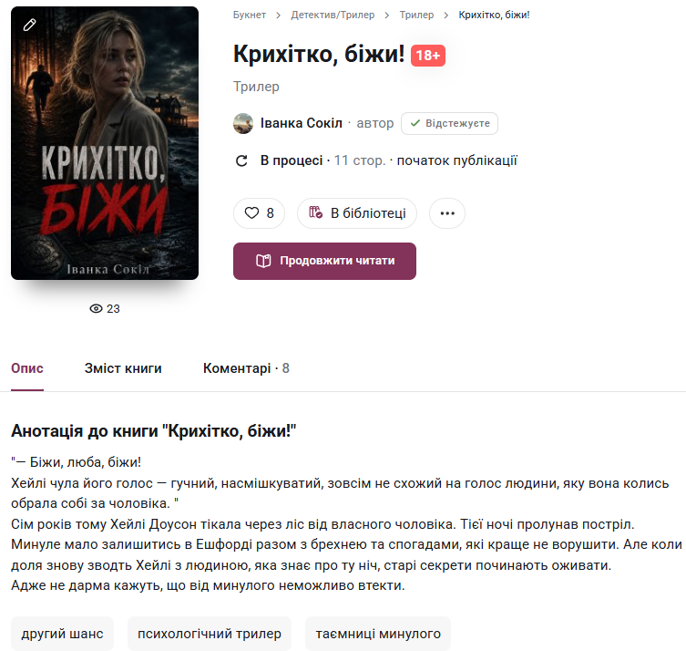 ЯЧВ