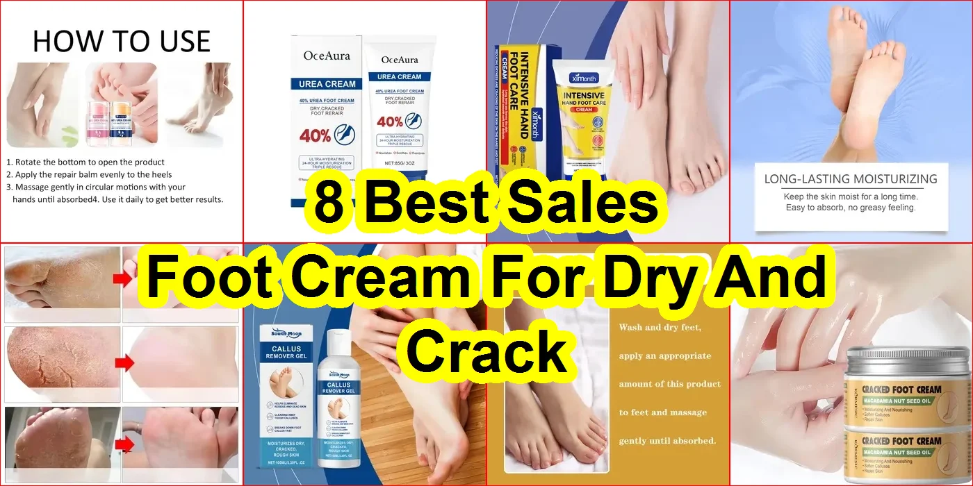 足部乾裂霜 評價