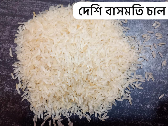 Deshi Basmati (25 kg) 2