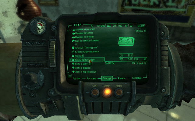 Screen-Shot151