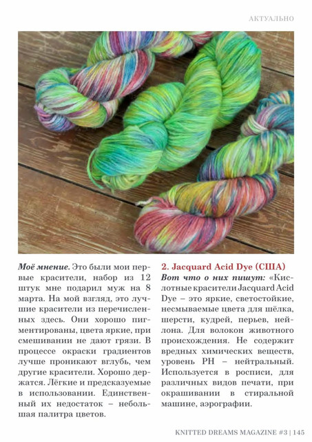 page-145