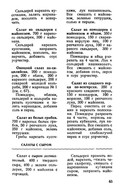 1981-46
