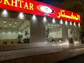 مطاعم المختار