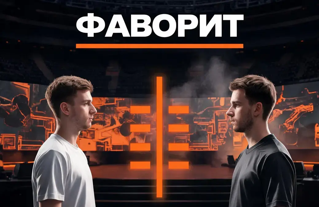 Astralis — Sangal Esports: прогноз 21.09.2026