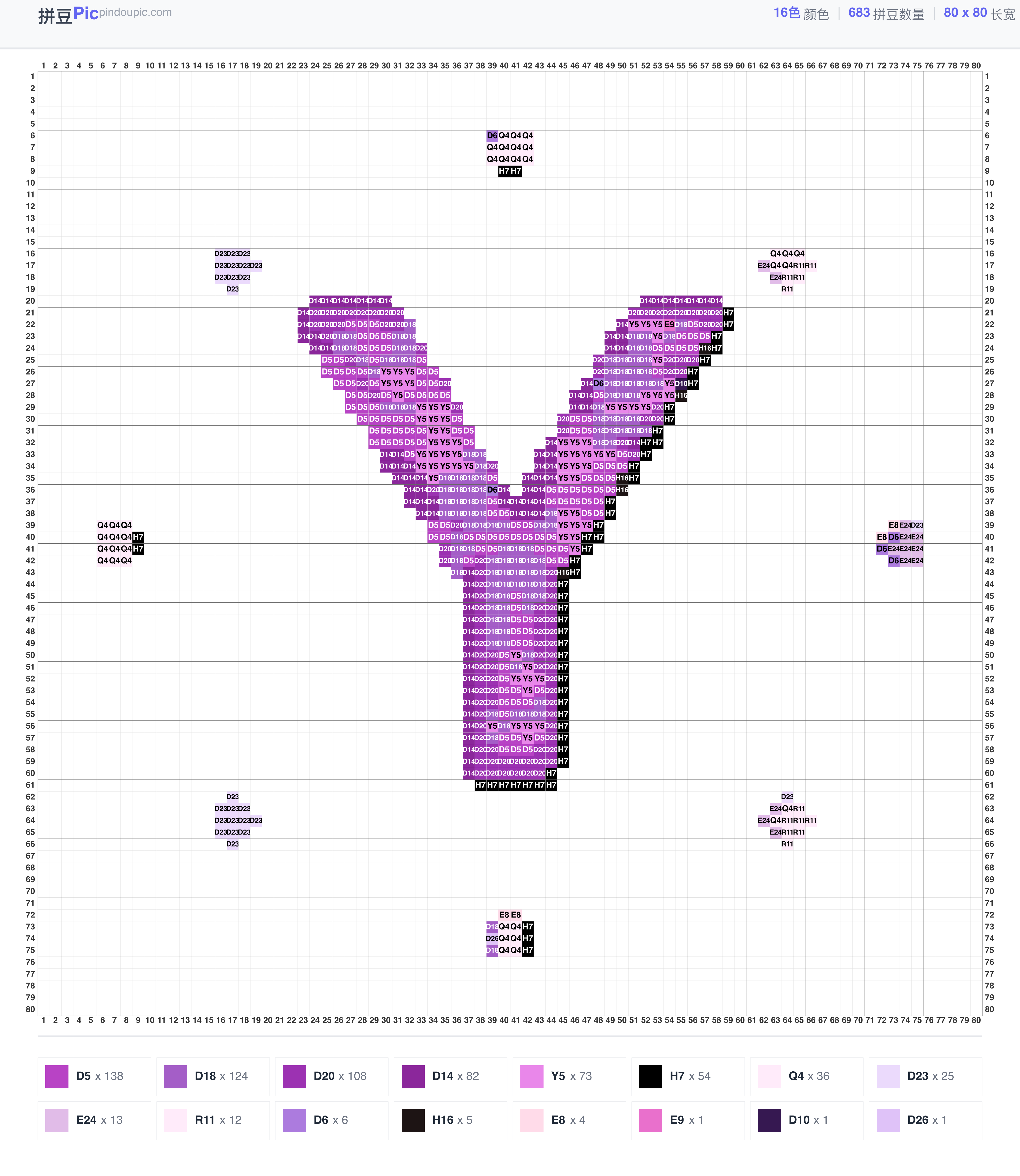 字母Y拼豆图纸