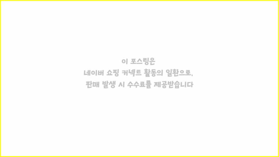 연화식