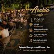 صورة منيو ARABIA CAFE