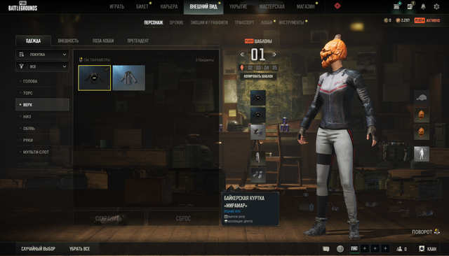 Screenshot-5.png