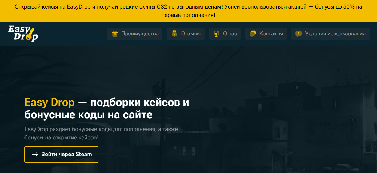 Forensic screenshot of [REDACTED] showing the phishing page layout