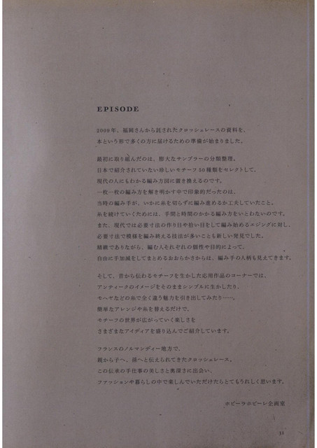 0031