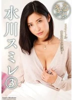 ZMAR-158 - Whole! Sumire Mizukawa 3