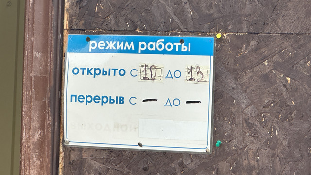 IMG 5088.jpg