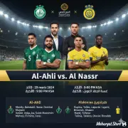 Al Ahli vs Al Nassr