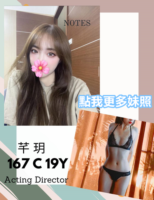 台北約炮