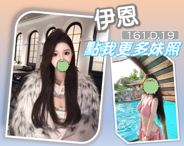 台北外送茶
