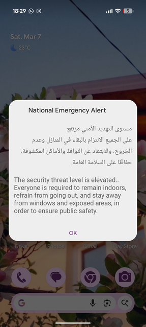 Screenshot 20260307 182931