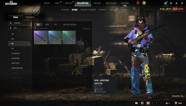 Screenshot-18.png