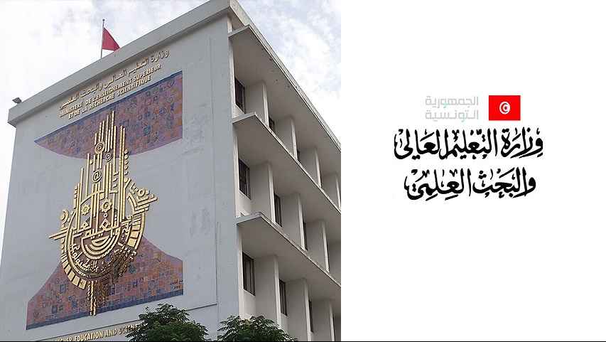 إعلان نتائج مناظرات الهندسة بتونس
