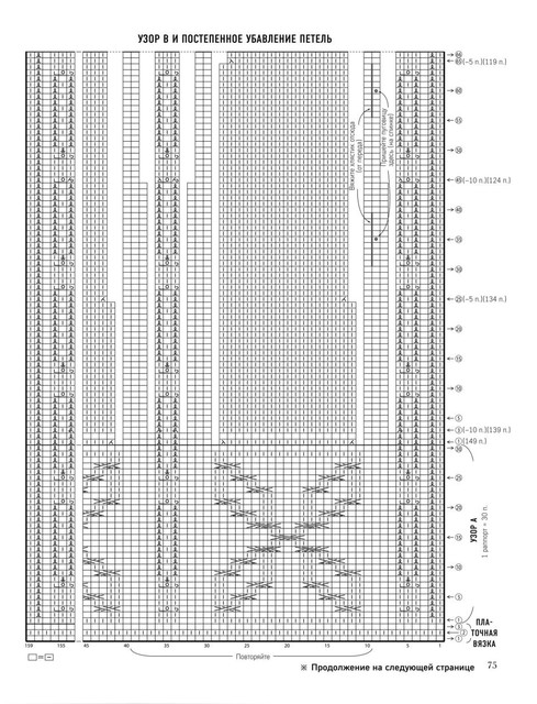Page-00076.jpg