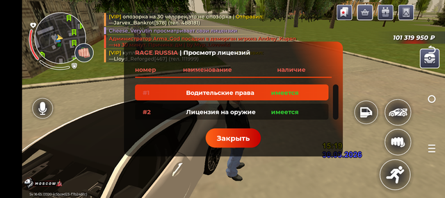 Screenshot 20260330 171953