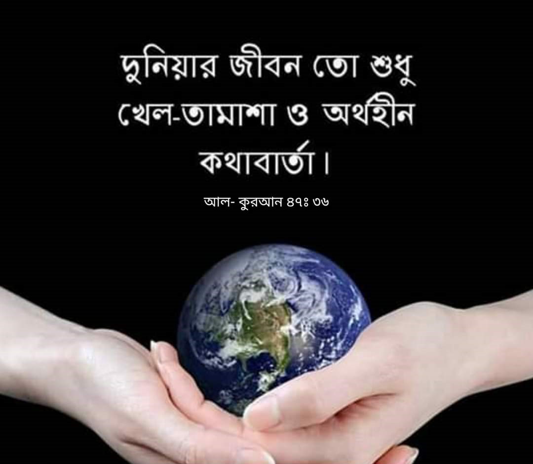 বাণী চিত্র