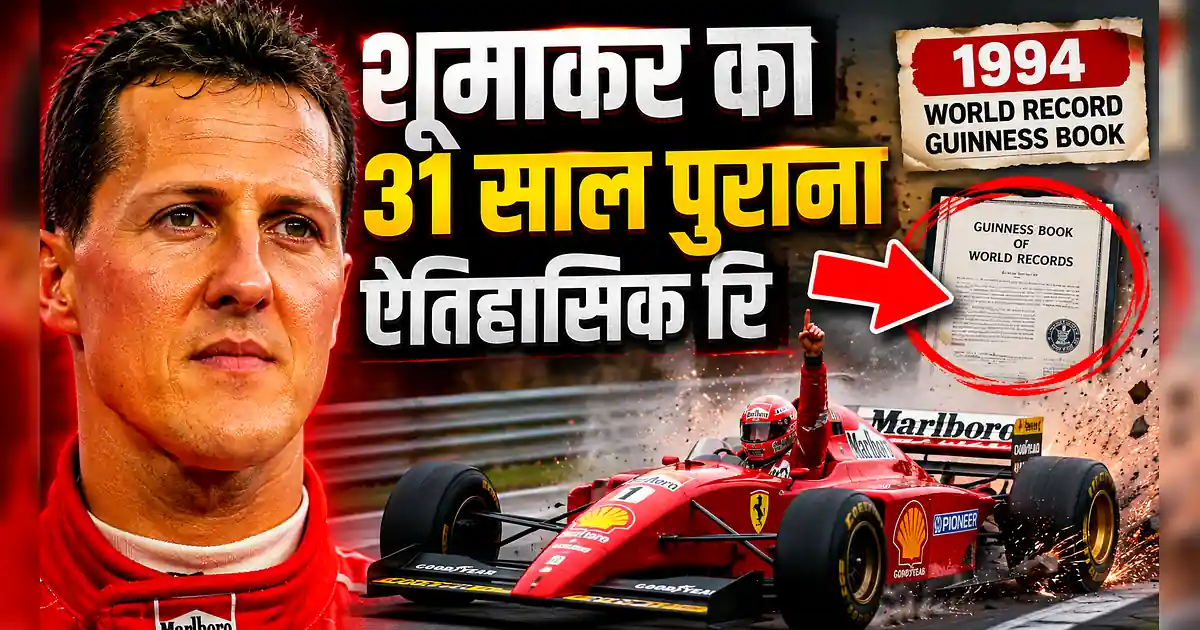 नॉरिस बने चैंपियन, पर वेरस्टैपेन ने तोड़ा 31 साल पुराना रिकॉर्ड! - A Man In A Red Shirt Is Driving A Formula Car