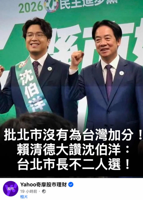 [問卦] 校長現在在想什麼？ - 八卦 - PTT.BEST 批踢踢爆文 3