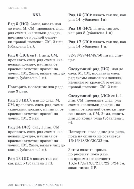 page-202