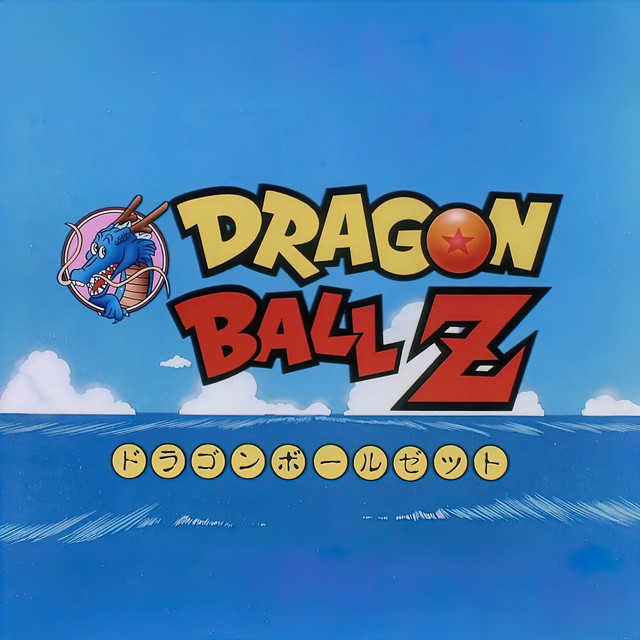 logo-dbz